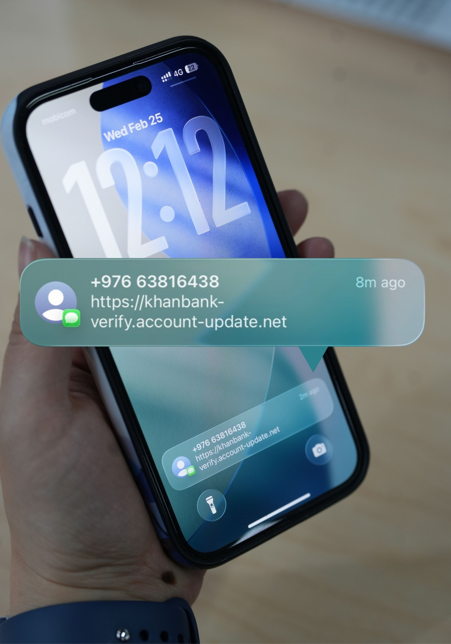 Гар утсандаа ирсэн линк дээр дарж нэвтрэн банкны мэдээллээ оруулснаар 22.500.000 төгрөгөө алджээ